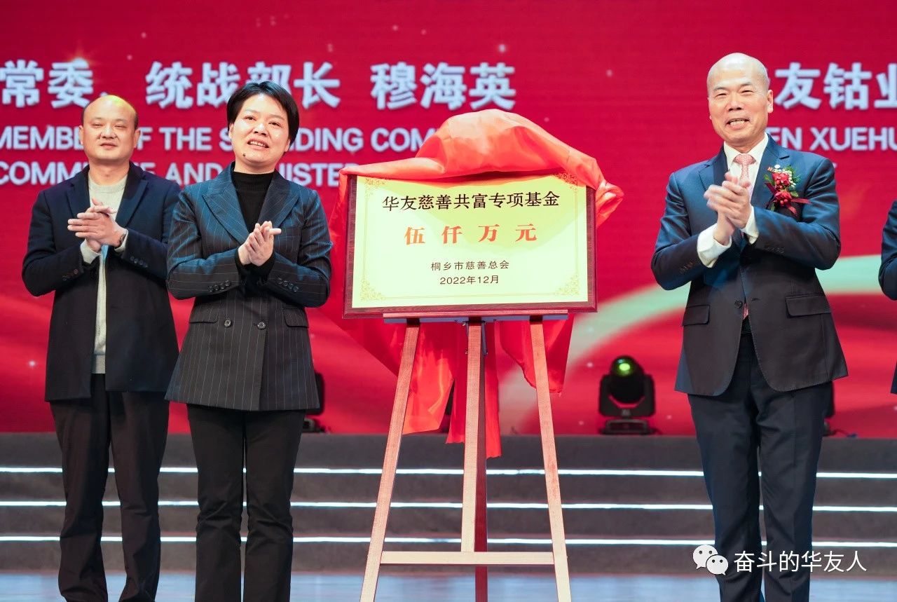 华友助学，，让更多孩子勇敢逐梦-活动组织-浙江华友钴业股份有限公司