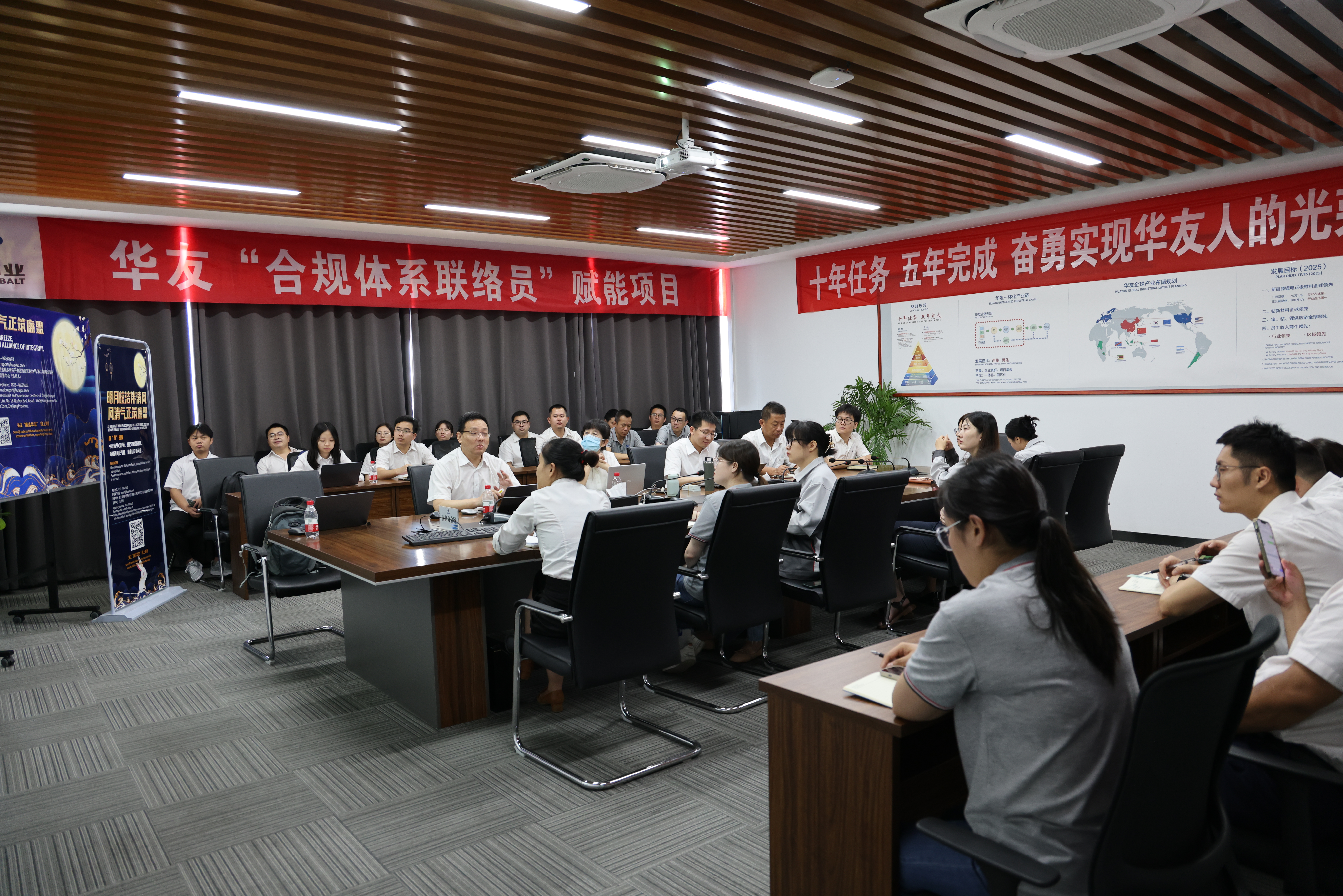 江苏华友清廉宣贯.JPG