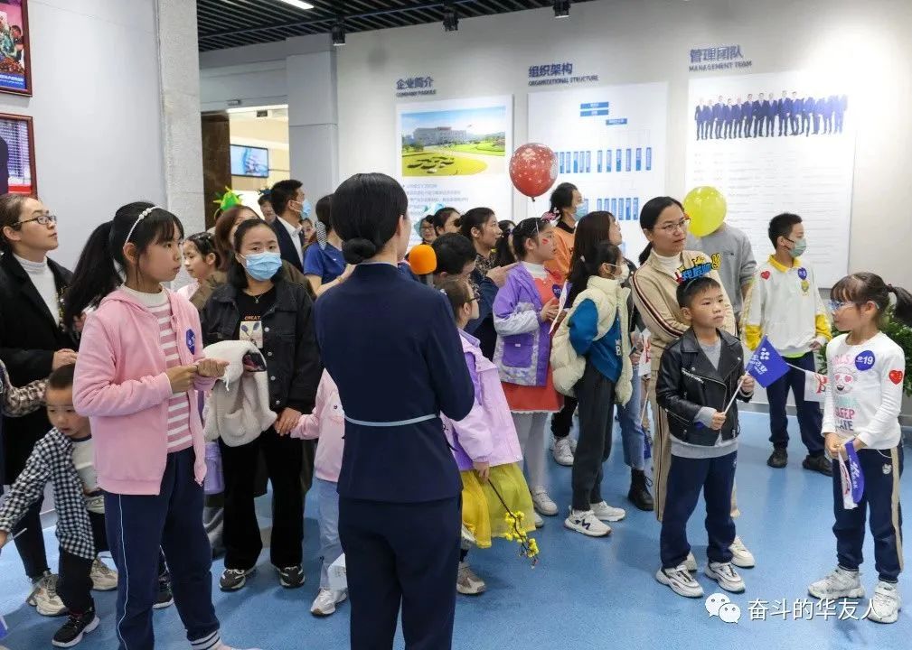 Inaugural Employee-child Study Tour Activity is Organized-Cultual Activities-Huayou New Energy Technology (Quzhou) Co., Ltd.