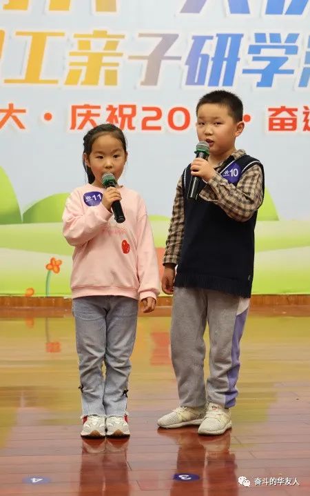 Inaugural Employee-child Study Tour Activity is Organized-Cultual Activities-Huayou New Energy Technology (Quzhou) Co., Ltd.