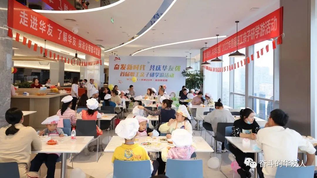 Inaugural Employee-child Study Tour Activity is Organized-Cultual Activities-Huayou New Energy Technology (Quzhou) Co., Ltd.