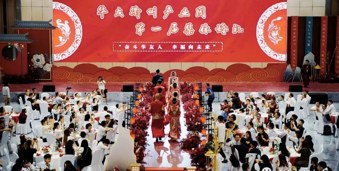 斗争华友人 幸福向未来——华友钴业举行首届整体婚礼-文化活动-浙江华友钴业股份有限公司