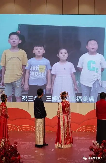 斗争华友人 幸福向未来——华友钴业举行首届整体婚礼-文化活动-浙江华友钴业股份有限公司