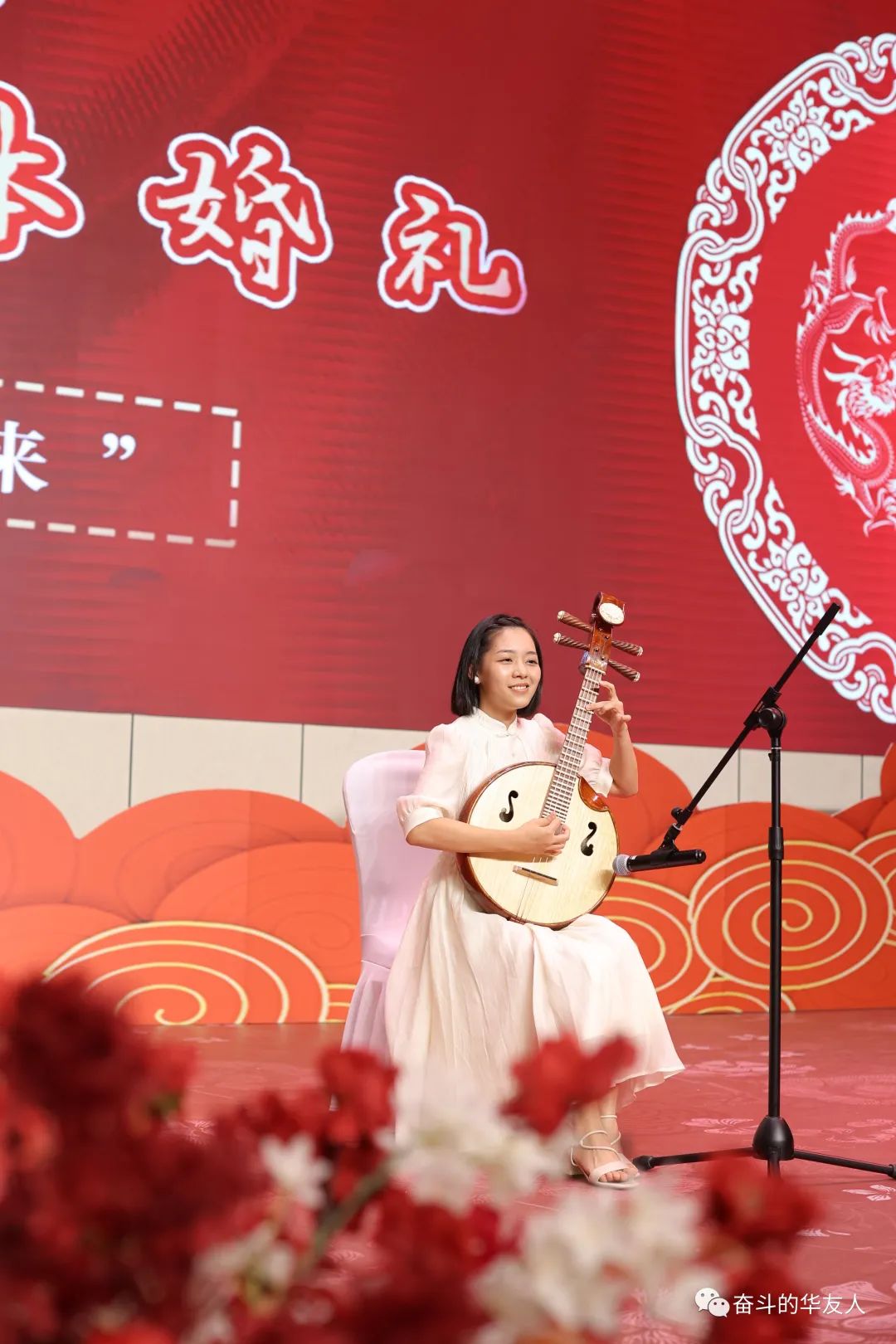 斗争华友人 幸福向未来——华友钴业举行首届整体婚礼-文化活动-浙江华友钴业股份有限公司