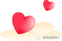 斗争华友人 幸福向未来——华友钴业举行首届整体婚礼-文化活动-浙江华友钴业股份有限公司