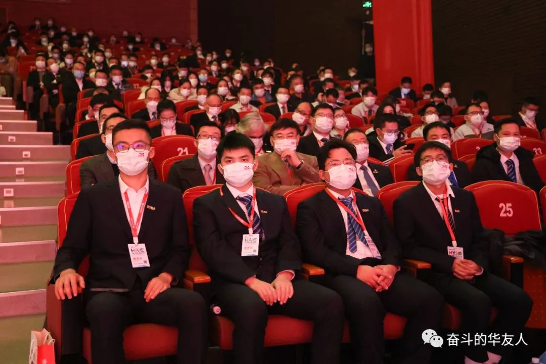 Rooted in the China, Befriends Worldwide. Striving forward for the Great Cause of Building Huayou into A Century-old Enterprise - Holding the Celebration of the 20th Anniversary of Huayou-Cultual Activities-Huayou New Energy Technology (Quzhou) Co., Ltd.