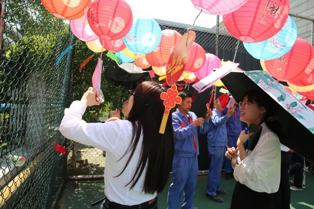 “月圆中秋，，爱满华友” 中秋游园会，，可真香！-文化活动-浙江华友钴业股份有限公司