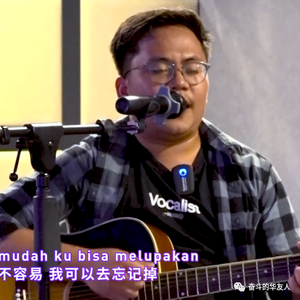 震撼来袭，，视听盛宴！2023年斗争者好声音全球总决赛完善收官！-文化活动-浙江华友钴业股份有限公司