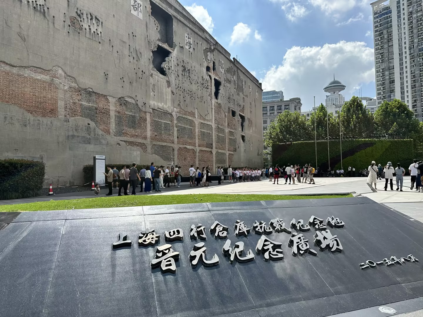 “红色传承忆初心，，喜迎国庆颂党恩”有色桐乡生产支部开展红色教育活动-党建活动-浙江华友钴业股份有限公司