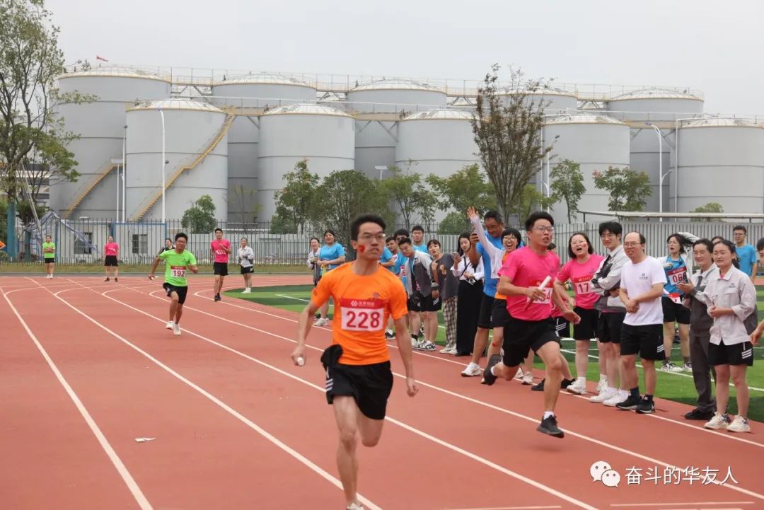 勇敢拼搏争第一·团结奋进华友人——华友衢州工业园第二届员工运动会-活动组织-浙江华友钴业股份有限公司