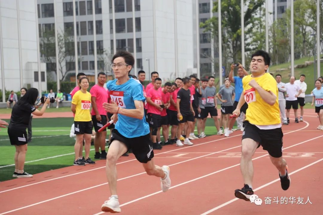 勇敢拼搏争第一·团结奋进华友人——华友衢州工业园第二届员工运动会-活动组织-浙江华友钴业股份有限公司
