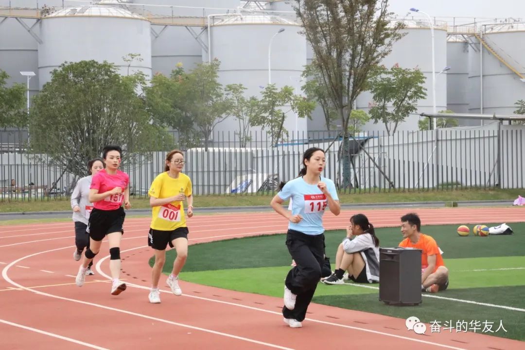 勇敢拼搏争第一·团结奋进华友人——华友衢州工业园第二届员工运动会-活动组织-浙江华友钴业股份有限公司