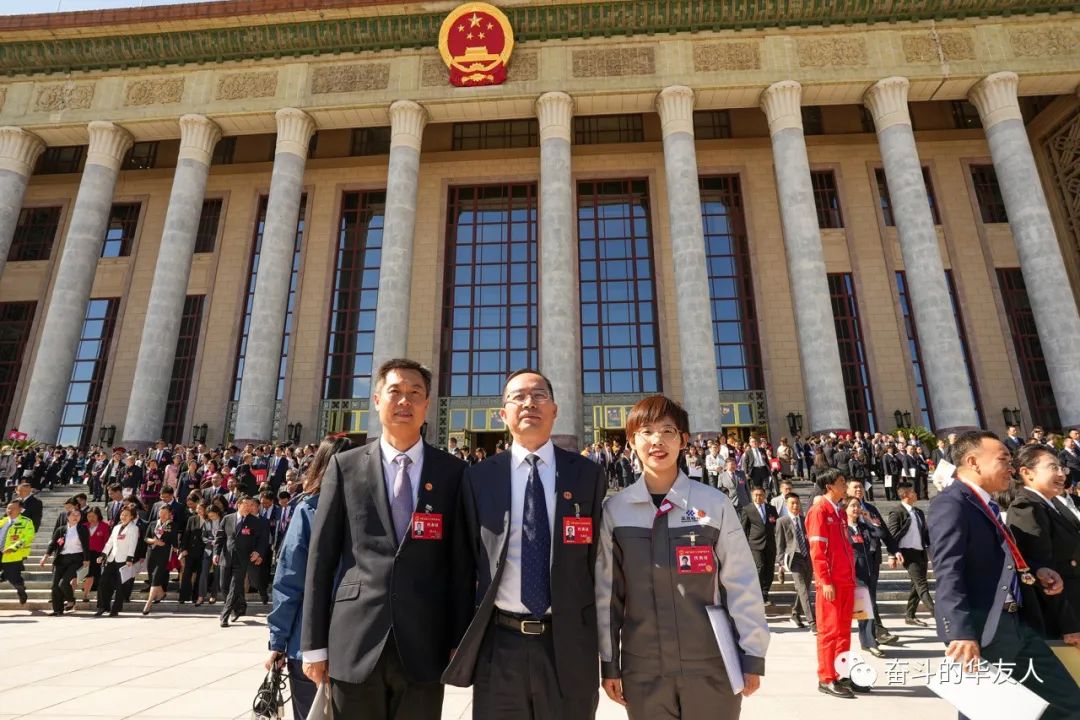 悉心聆听，，，认真履职，，，转达中国工会十八大精神-活动组织-浙江华友钴业股份有限公司