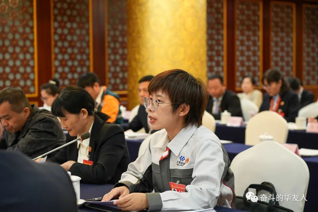 悉心聆听，，，认真履职，，，转达中国工会十八大精神-活动组织-浙江华友钴业股份有限公司