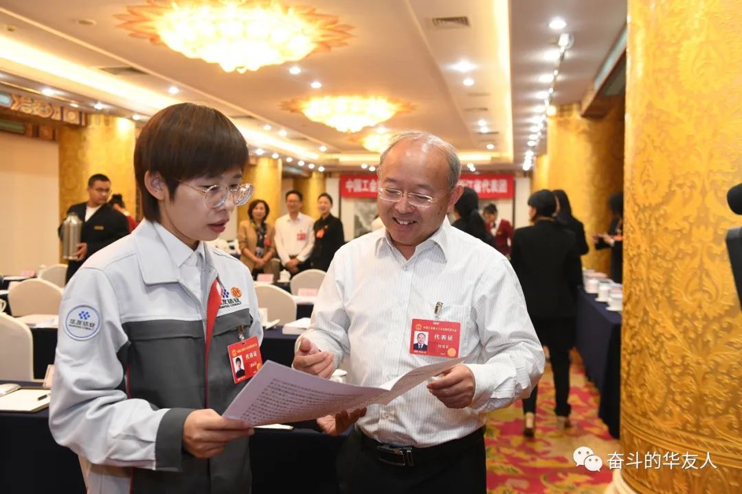 悉心聆听，，，认真履职，，，转达中国工会十八大精神-活动组织-浙江华友钴业股份有限公司