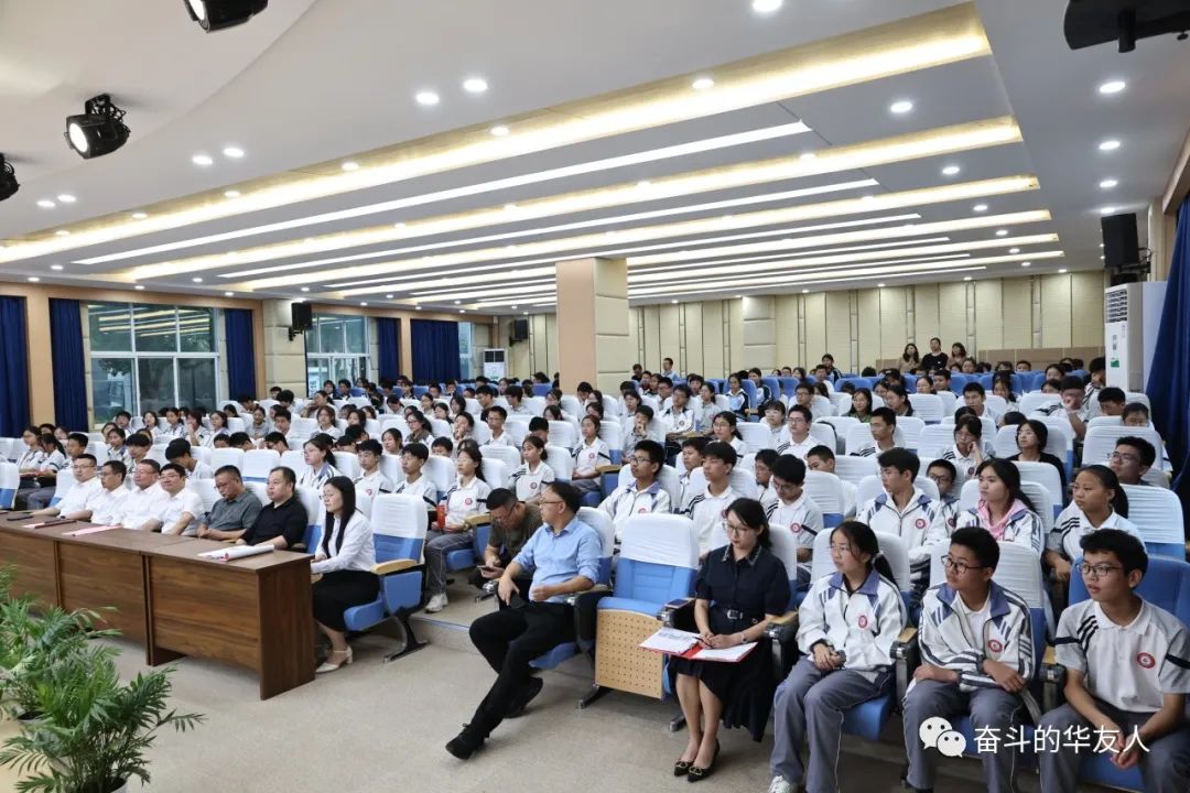 华友崇学 科教兴国——“华友崇学奖”颁奖仪式举行-活动组织-浙江华友钴业股份有限公司