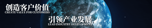 胸怀坦荡 敢为人先——陈雪华董事长加入2023首届嘉兴人大会并作创业立异分享-企业新闻-浙江华友钴业股份有限公司