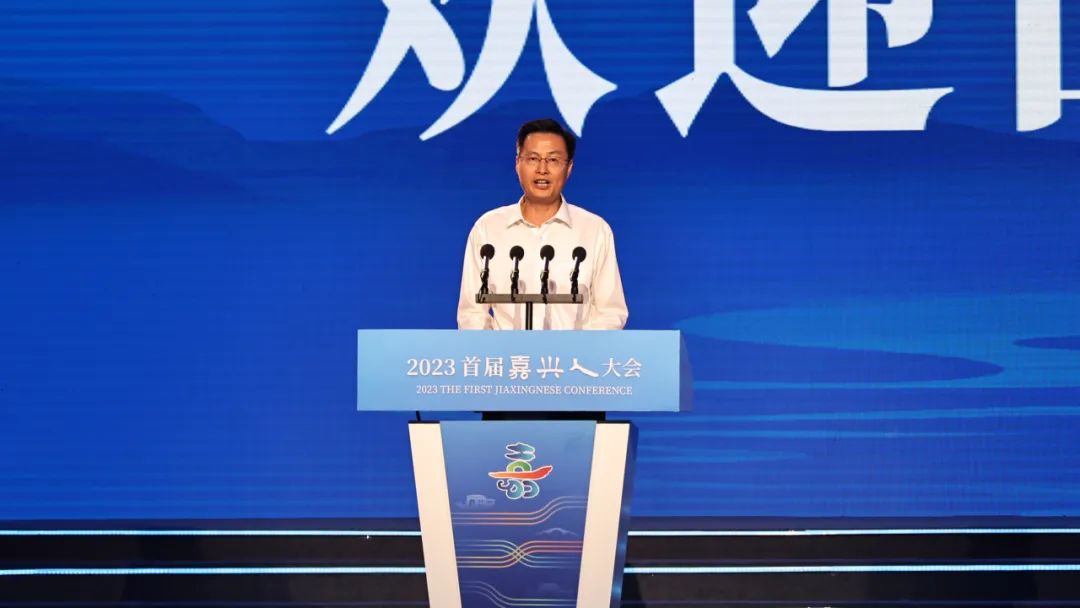胸怀坦荡 敢为人先——陈雪华董事长加入2023首届嘉兴人大会并作创业立异分享-企业新闻-浙江华友钴业股份有限公司