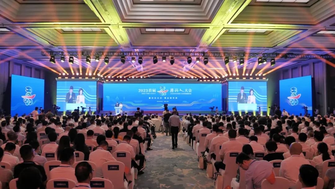胸怀坦荡 敢为人先——陈雪华董事长加入2023首届嘉兴人大会并作创业立异分享-企业新闻-浙江华友钴业股份有限公司