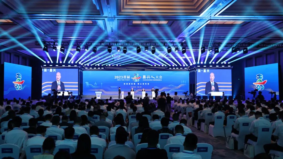 胸怀坦荡 敢为人先——陈雪华董事长加入2023首届嘉兴人大会并作创业立异分享-企业新闻-浙江华友钴业股份有限公司
