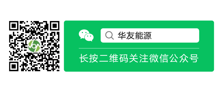 胸怀坦荡 敢为人先——陈雪华董事长加入2023首届嘉兴人大会并作创业立异分享-企业新闻-浙江华友钴业股份有限公司