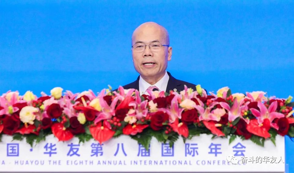 相助共建 共赢未来——中国·华友第八届国际年会开幕-企业新闻-浙江华友钴业股份有限公司