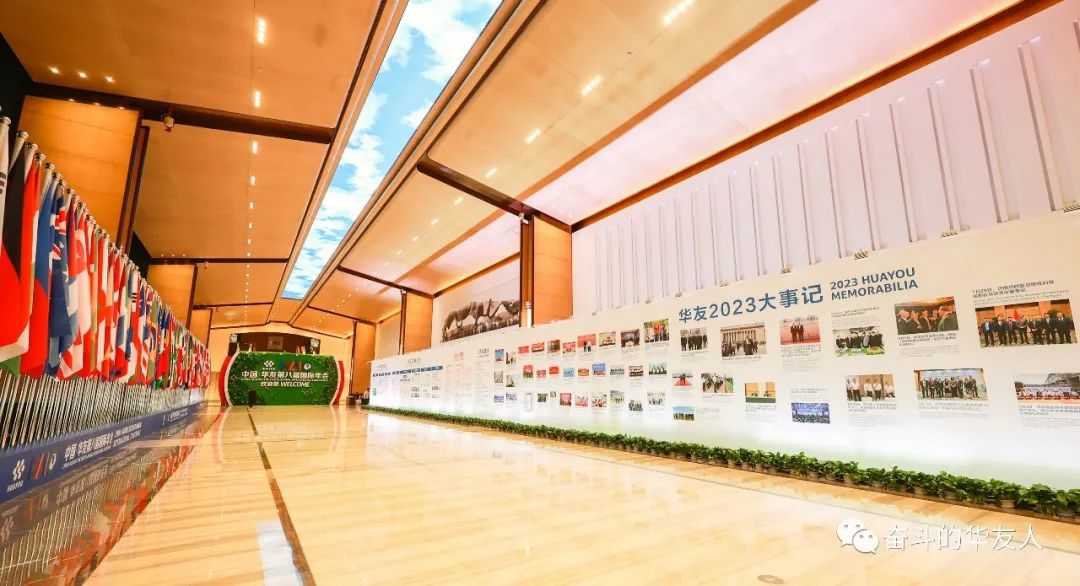 相助共建 共赢未来——中国·华友第八届国际年会开幕-企业新闻-浙江华友钴业股份有限公司