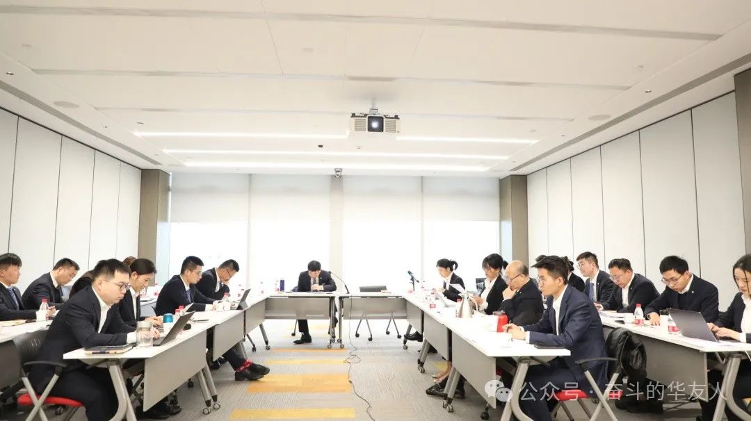 稳中求进、进中求胜——坚定信心推动公司高质量生长-企业新闻-浙江华友钴业股份有限公司
