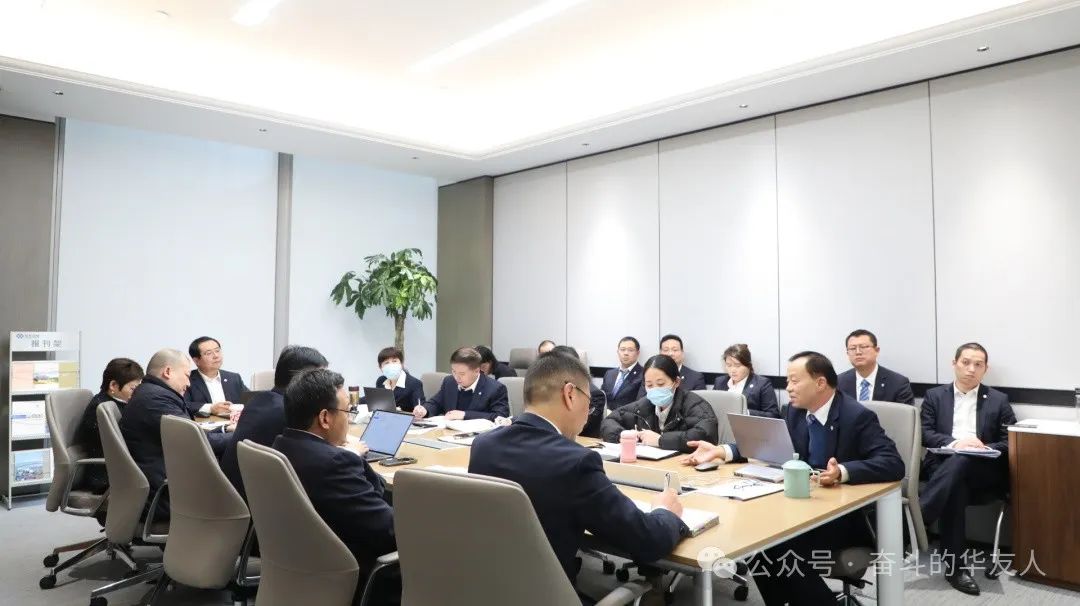 稳中求进、进中求胜——坚定信心推动公司高质量生长-企业新闻-浙江华友钴业股份有限公司