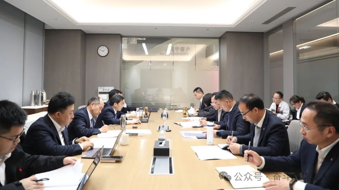 稳中求进、进中求胜——坚定信心推动公司高质量生长-企业新闻-浙江华友钴业股份有限公司