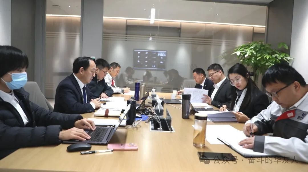 稳中求进、进中求胜——坚定信心推动公司高质量生长-企业新闻-浙江华友钴业股份有限公司
