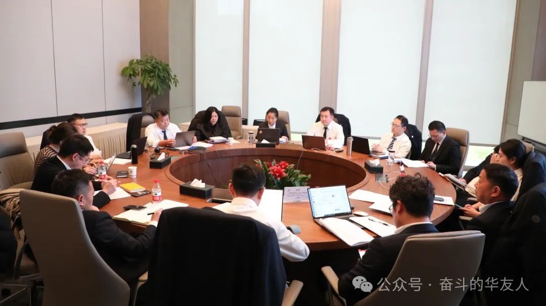 稳中求进、进中求胜——坚定信心推动公司高质量生长-企业新闻-浙江华友钴业股份有限公司