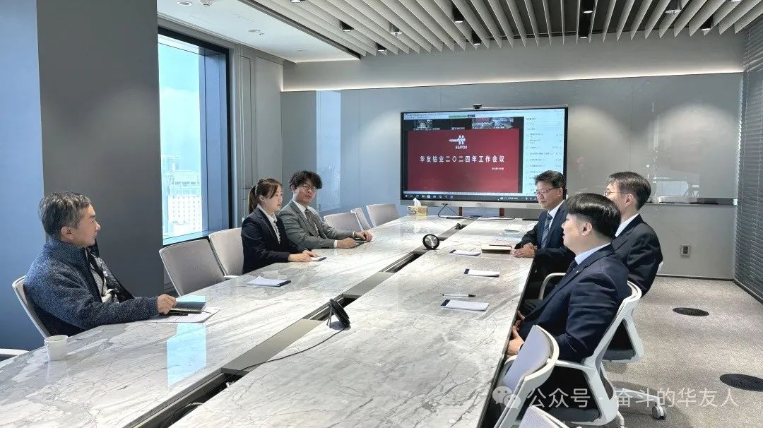 稳中求进、进中求胜——坚定信心推动公司高质量生长-企业新闻-浙江华友钴业股份有限公司