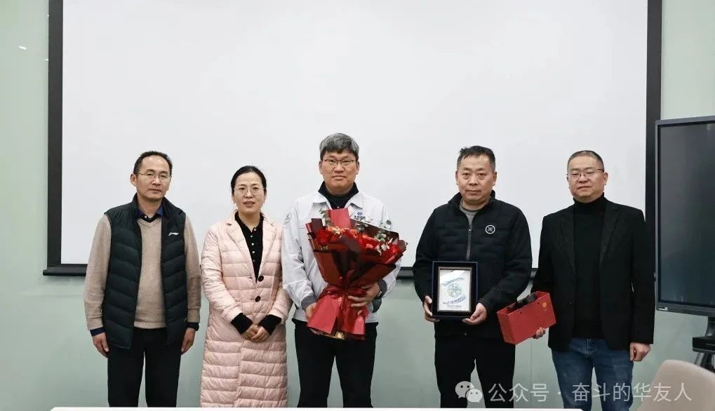 桐乡市委副书记朱国清莅临华友慰问高端人才-企业新闻-浙江华友钴业股份有限公司