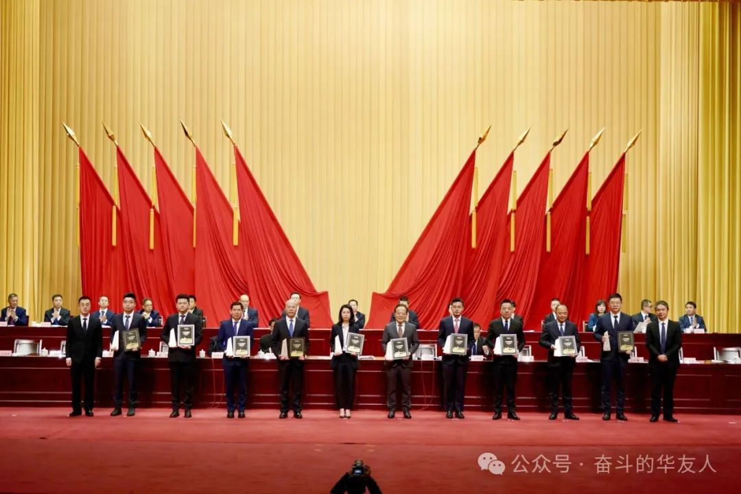 斗争实干启新程 | 桐乡市三级干部大会上，，，华友钴业摘得多项声誉！-企业新闻-浙江华友钴业股份有限公司