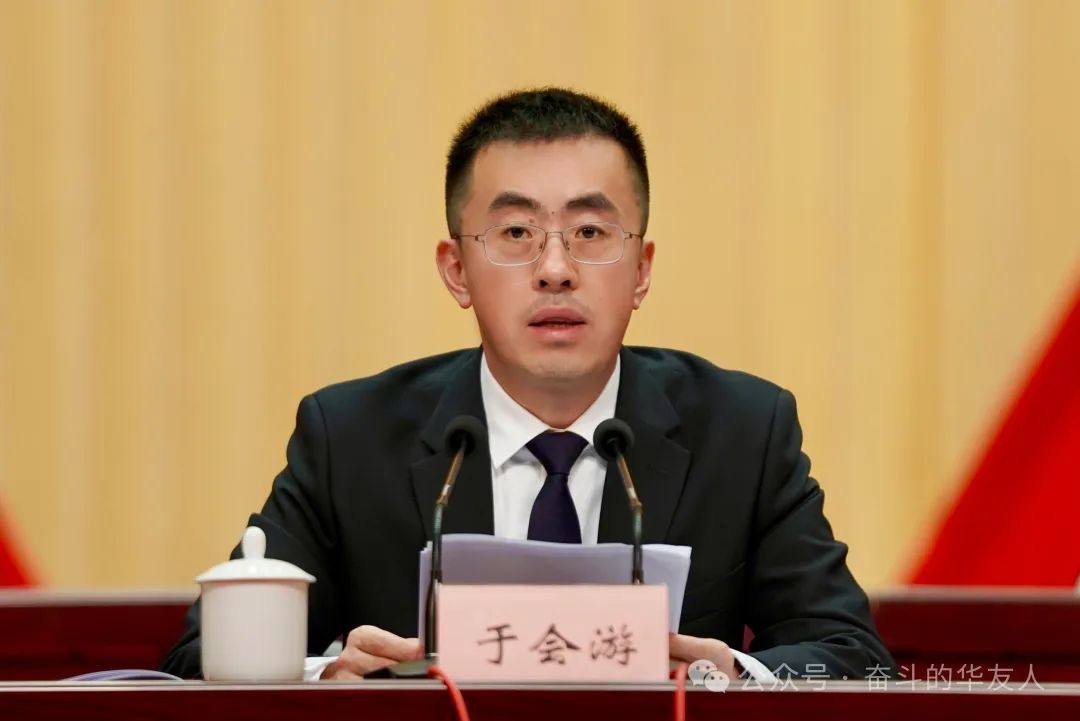 斗争实干启新程 | 桐乡市三级干部大会上，，，华友钴业摘得多项声誉！-企业新闻-浙江华友钴业股份有限公司