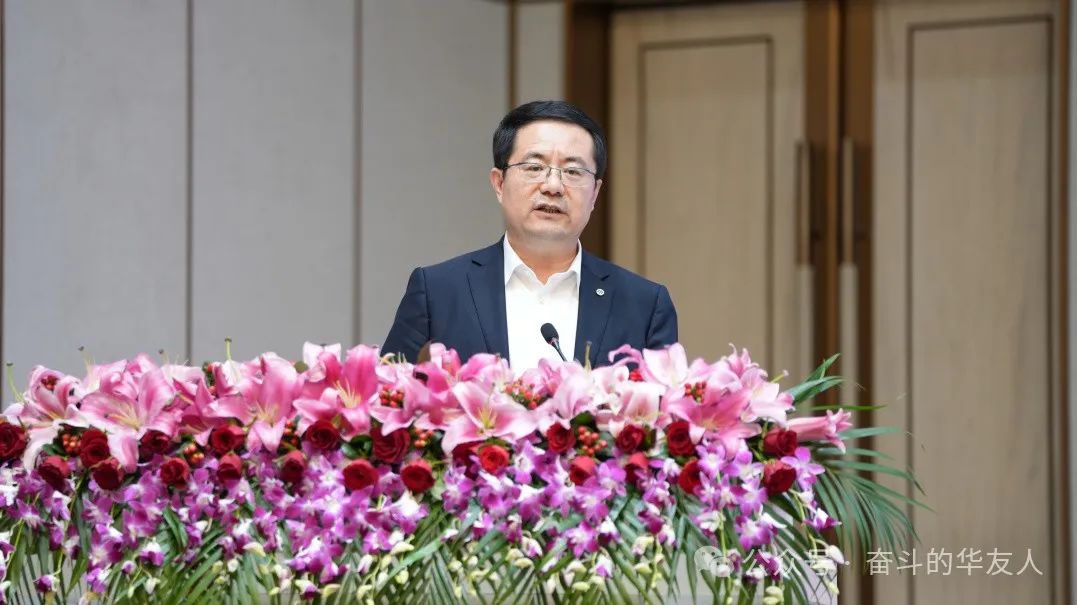 强化科技立异 推动治理厘革，，，，，为完玉成年目的使命而起劲斗争——集团2024年干部大会召开-企业新闻-浙江华友钴业股份有限公司