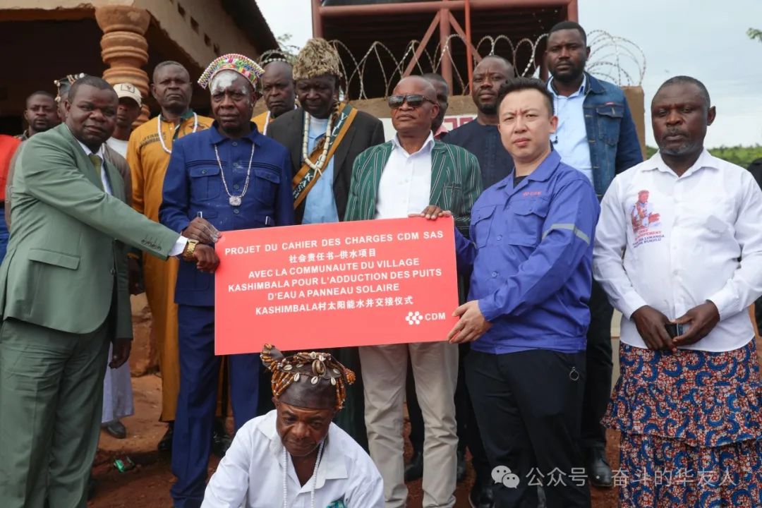 华友钴业获评2023浙江民营企业社会责任领先企业-企业新闻-浙江华友钴业股份有限公司