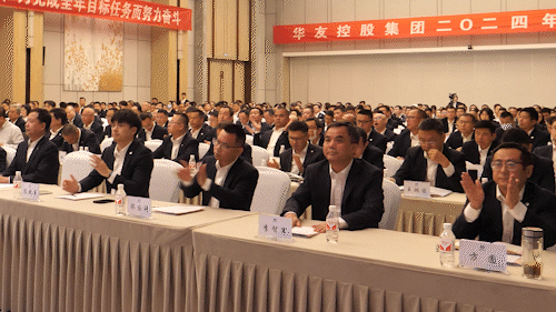 Accumulating Influences and empowerment, and promote the company's high-quality development steadily and far-reaching-News Releases-Huayou New Energy Technology (Quzhou) Co., Ltd.