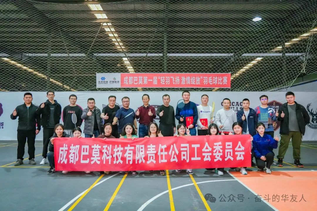 【华友简讯】相识全球华友精彩故事-企业新闻-浙江华友钴业股份有限公司