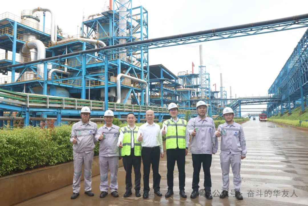 Chen Xuehua, Chairman of the Board of Directors of the Group, goes to the site of Huafei project in Indonesia for inspection and guidance-News Releases-Huayou New Energy Technology (Quzhou) Co., Ltd.