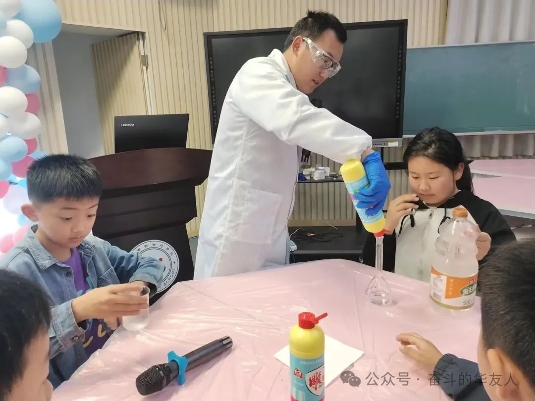 科学普及 启示未来——公司科研团走进小学-企业新闻-浙江华友钴业股份有限公司