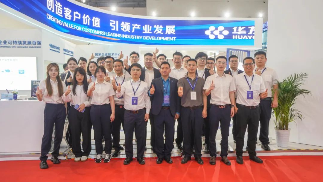 The two industrial groups joins hands and makes a stunning appearance at this grand exhibition!-News Releases-Huayou New Energy Technology (Quzhou) Co., Ltd.