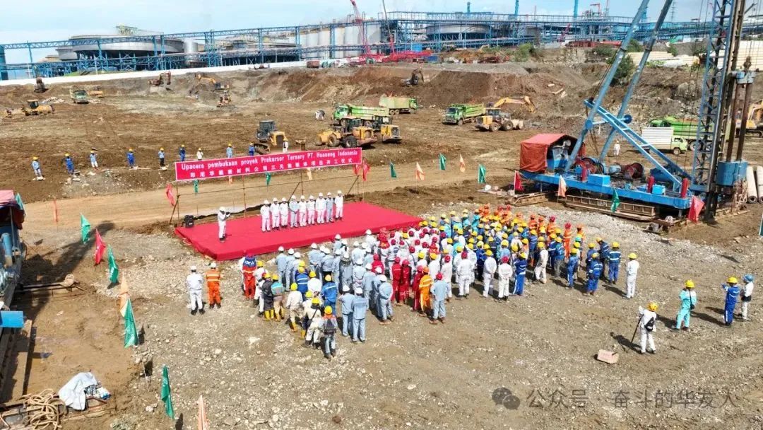 [Huayou on Media] Tongxiang, the only one in the province!-Media Reports-Huayou New Energy Technology (Quzhou) Co., Ltd.