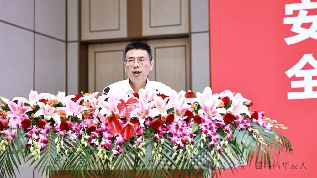 华友钴业2024年清静生产月启动大会召开-企业新闻-浙江华友钴业股份有限公司