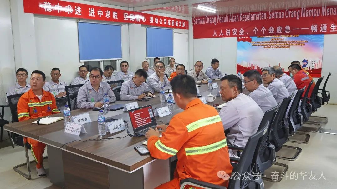 华友钴业2024年清静生产月启动大会召开-企业新闻-浙江华友钴业股份有限公司