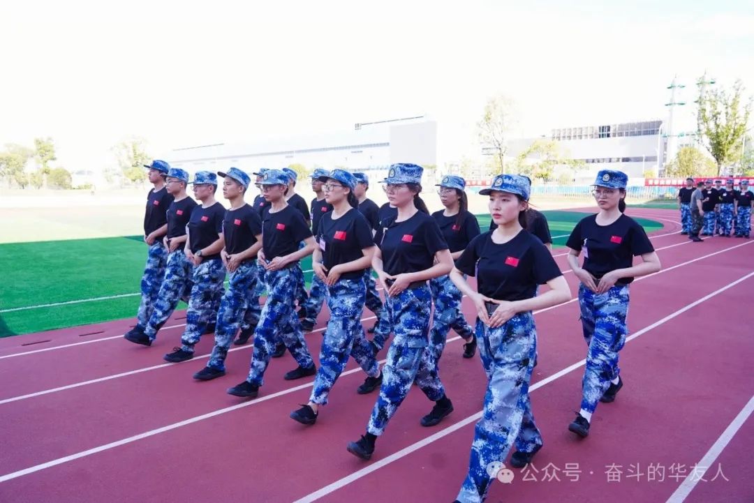 2024斗争者训练营圆满结营-文化运动-浙江华友钴业股份有限公司