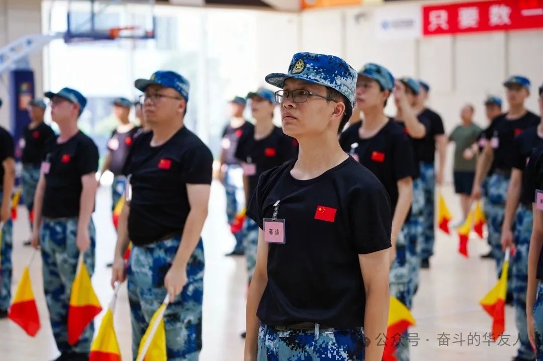 2024斗争者训练营圆满结营-文化运动-浙江华友钴业股份有限公司