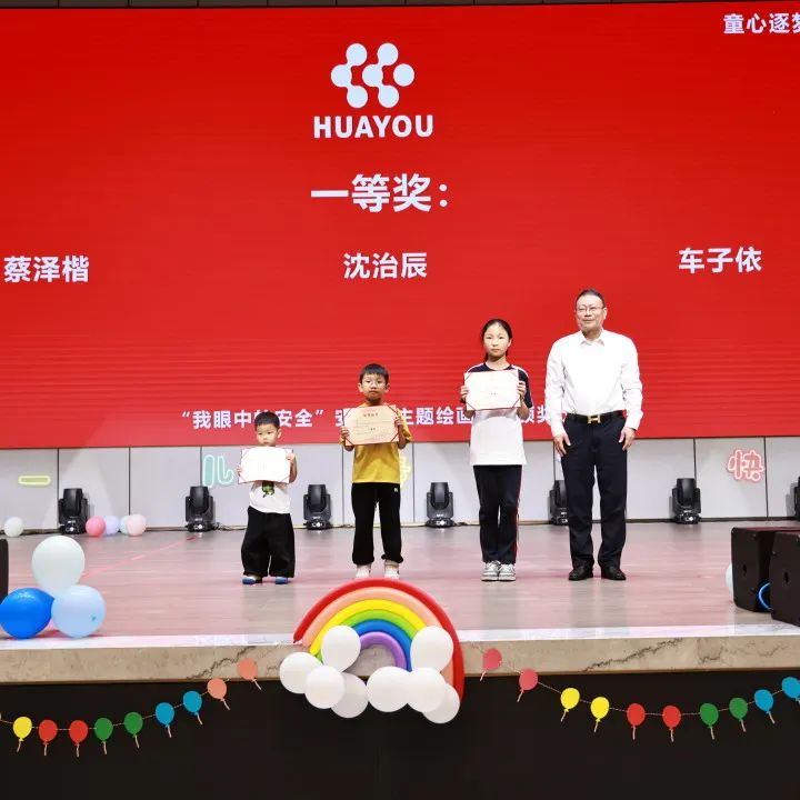 大手拉小手，，，一起庆“6·1”-文化运动-浙江华友钴业股份有限公司
