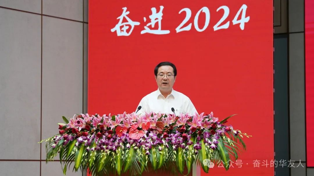 牢靠稳的基础、坚持进的姿态、争取胜的效果 坚定战略导向 推动公司国际化高质量生长-企业新闻-浙江华友钴业股份有限公司